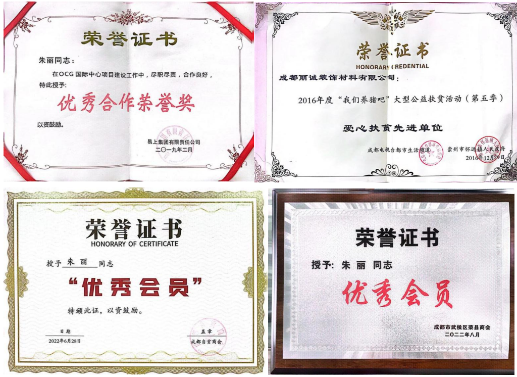 企业微信截图_1739513017264